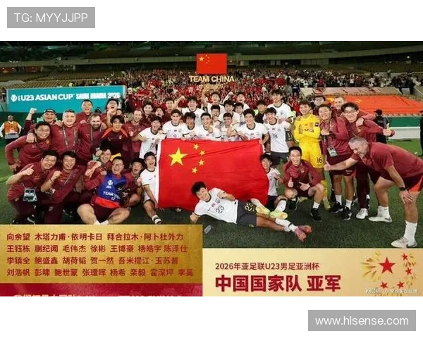 杜月徵凌空世界波助国足1比0胜越南U23